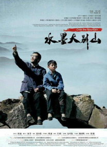 欧美三级中文字幕完整版